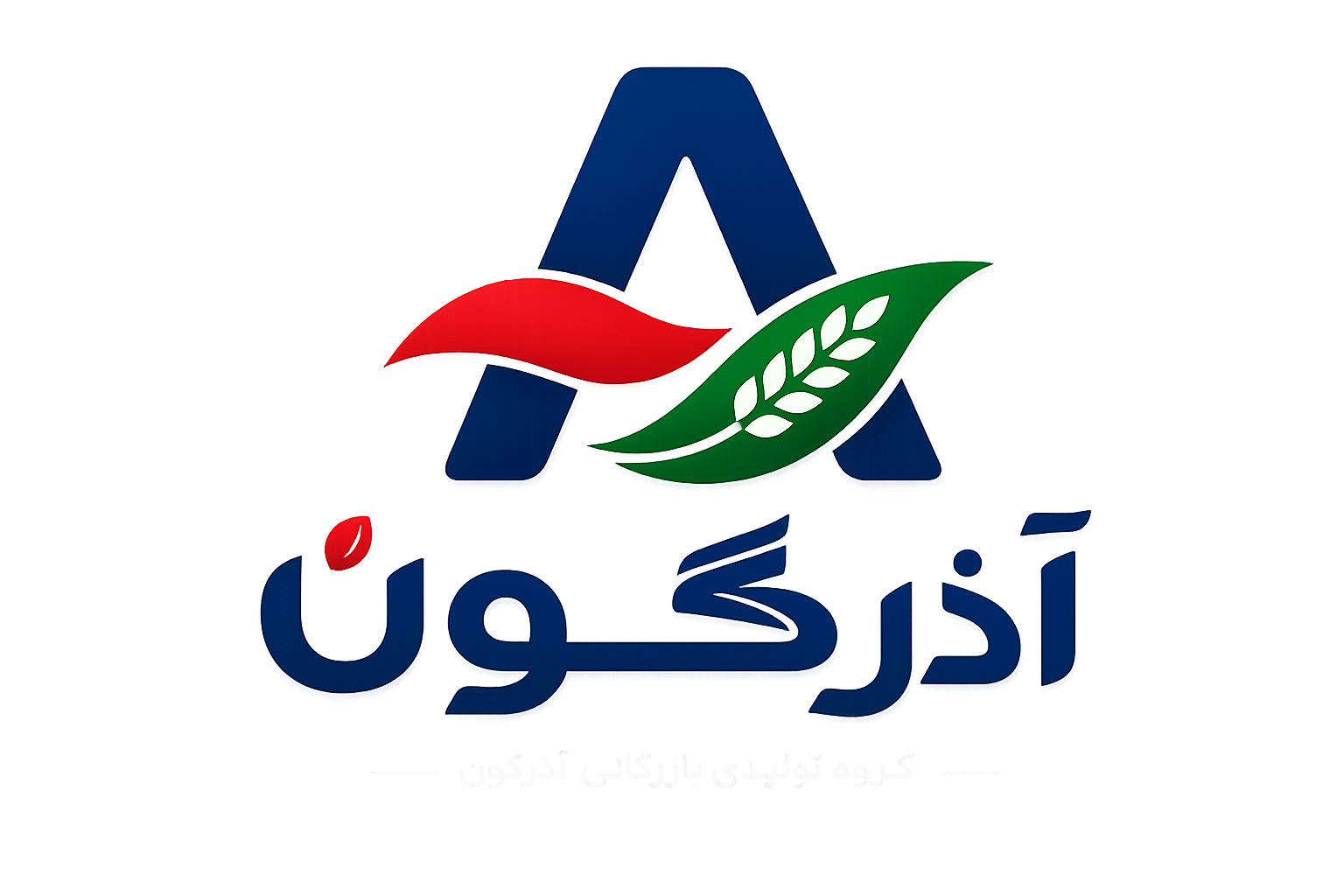 گروه تولیدی بازرگانی آذرگون
